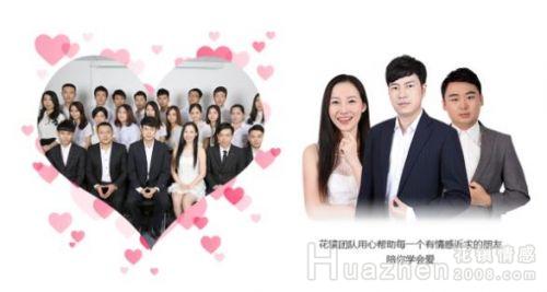 花镇：重视两性情感教育才是破解高离婚率的方法