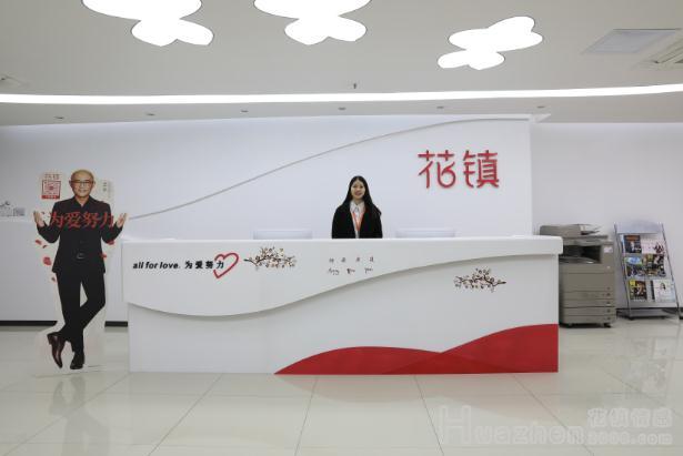 花镇情感坚持诚信经营 诚信服务获消费者信赖