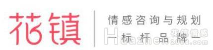 情感咨询靠谱吗 花镇情感咨询怎么样