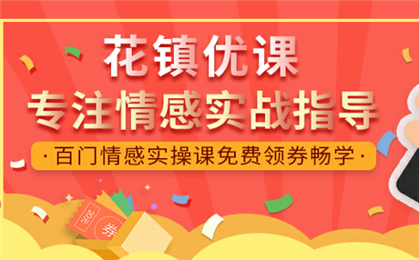 恋爱和婚姻的区别 四小招塑造女人味