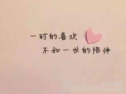 表白信怎么写，最感人的表白信写法