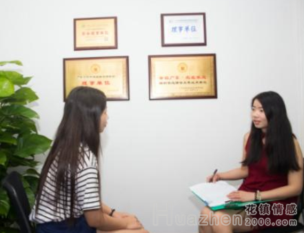 花镇情感机构为大众提供哪些情感心态服务？