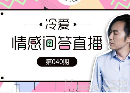 花镇情感问题在线咨询怎样收费？