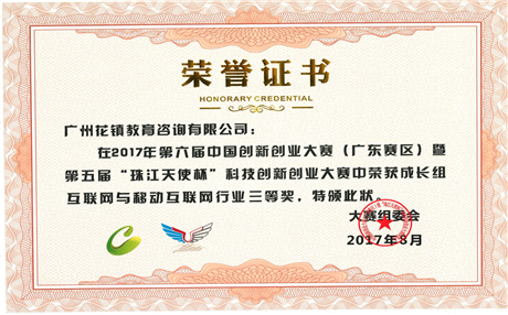 老公要离婚如何挽回婚姻?