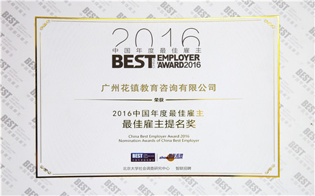 如何去挽回自己的婚姻