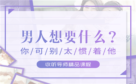 还能挽回老公的心吗？