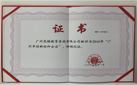 新婚姻法结婚年龄规定