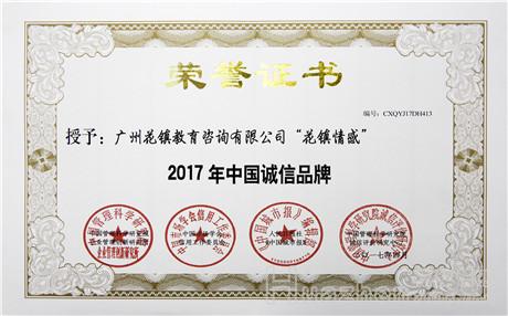 电影最爱影评以及结局