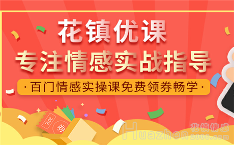 男友要分手挽留的话语