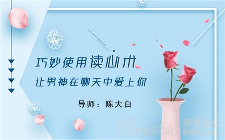 分手后怎么挽回？3招让TA主动找你！