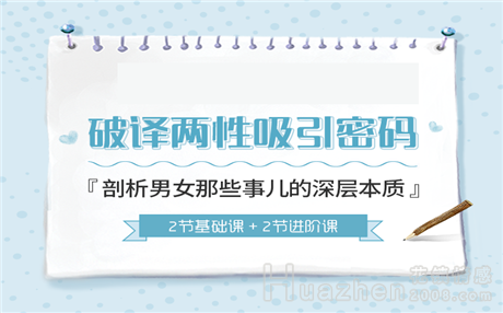 挽回爱情秘籍：掌握挽回爱情的话