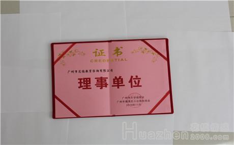 中国式离婚电视剧