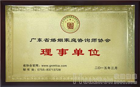 精神出轨的特征有哪些