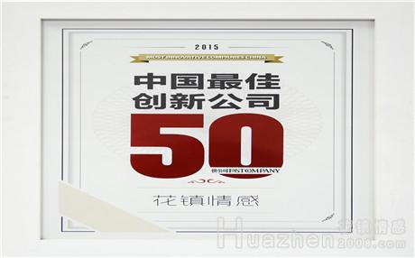 关于爱情的经典句子的经典语录
