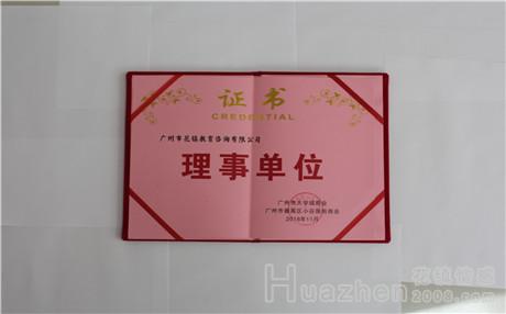 你觉得二婚会幸福吗?