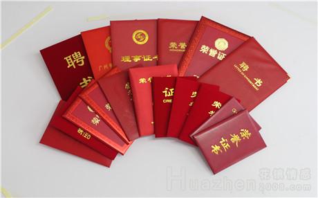 怎么做一个情商高的人