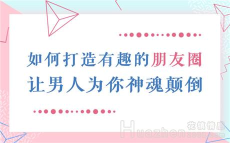 吵架分手把女友给惹急了