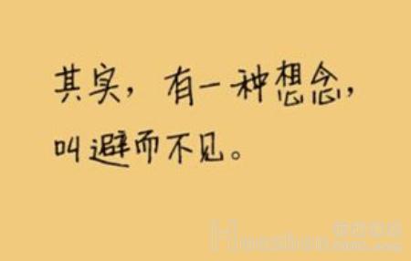 伤感图片分享 那些年用过的伤感头像