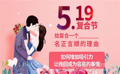 感情吵架吵没了怎么办