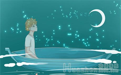 测爱情：爱情测试打分