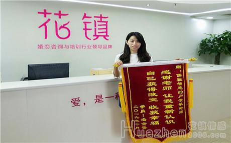 闪婚如何挽回婚姻？