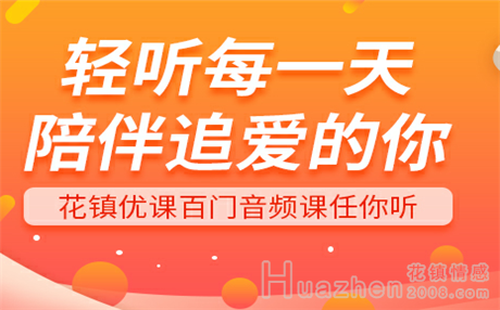 爱情如何挽回，学会这几招轻松搞定