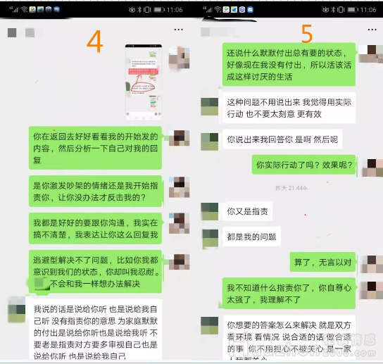 情感咨询：从恋爱到人妻人母，婚姻就活该向现实妥协吗