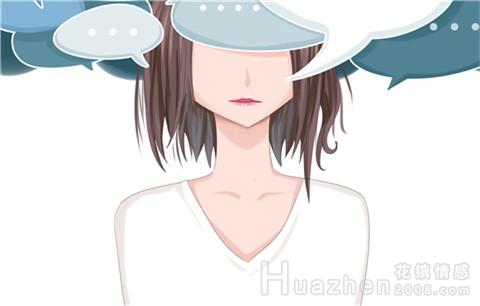 花镇情感是真是假?情感婚姻问题有哪些