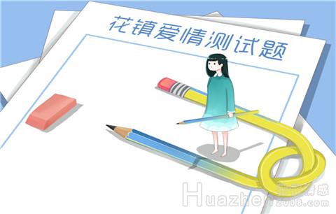 广州花镇可以退款吗?老公要离婚如何挽救婚姻