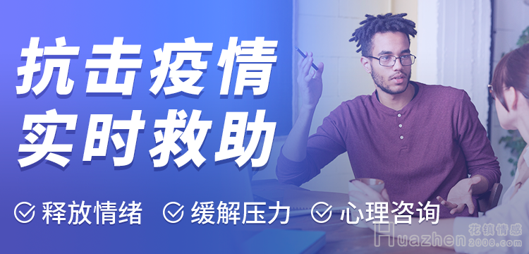 肺炎传染吗?点外卖有危险吗？
