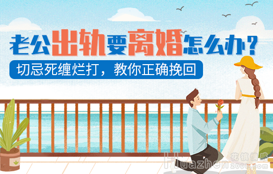 追女生总被拒的原因！