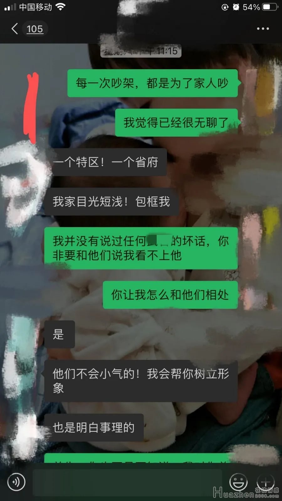 我公婆说我没教养，让我搬离老公也没说啥，我应该离婚吗？