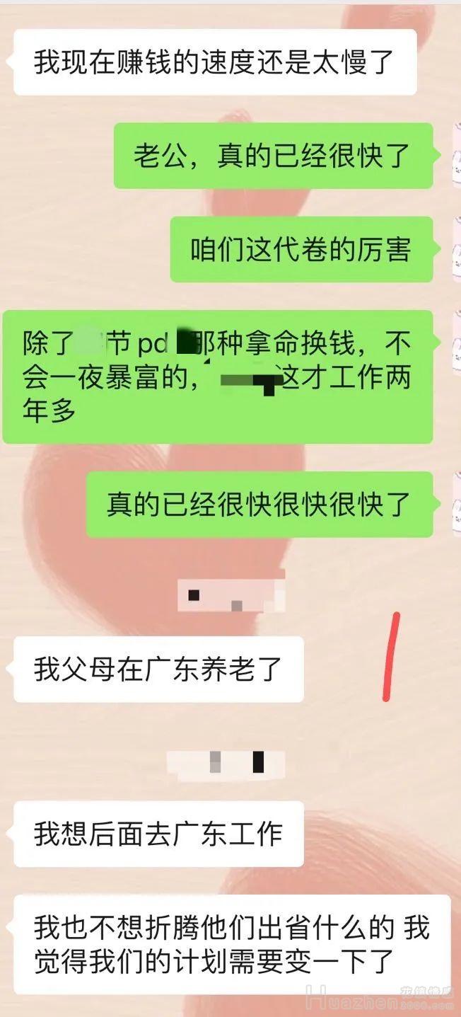 南北差异尚未定居，争吵无数，我该继续吗？