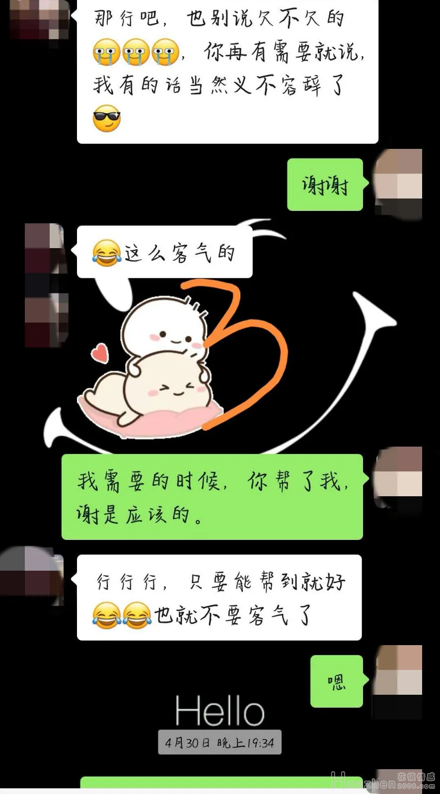 和男友相亲认识，提了结婚他同意了但是到工作日就毫无交流，这是正常的吗？