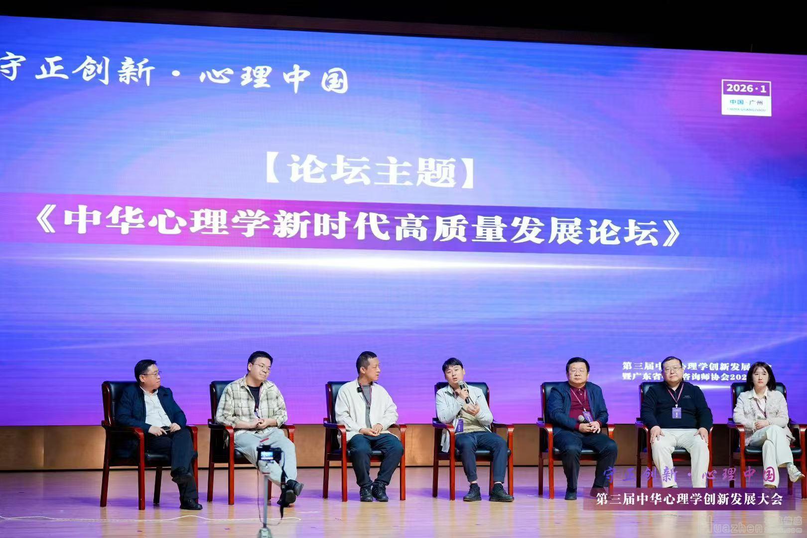 花镇学校获2025年度广东省十佳心理教育奖项 花镇学校获2025年度广东省十佳心理教育奖项