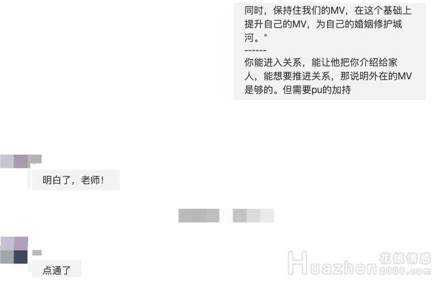 分手挽回案例分析|高知男友婚前冷淡想分手,60天情感修复成功领证 分手挽回案例分析|高知男友婚前冷淡想分手,60天情感修复成功领证