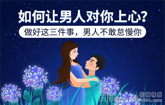 脱单案例分析|优质博导婉拒邀约陷内耗，45天心态重塑