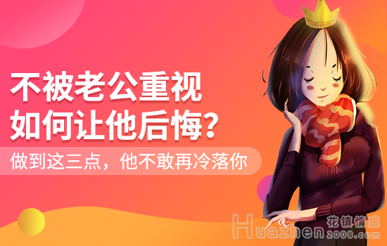 成功挽回婚姻案例|婚姻危机中萌生离婚念头，30天修复