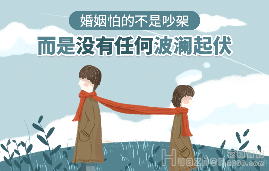 33岁新手妈妈如何挽回婚姻？3个月成功修复案例实录