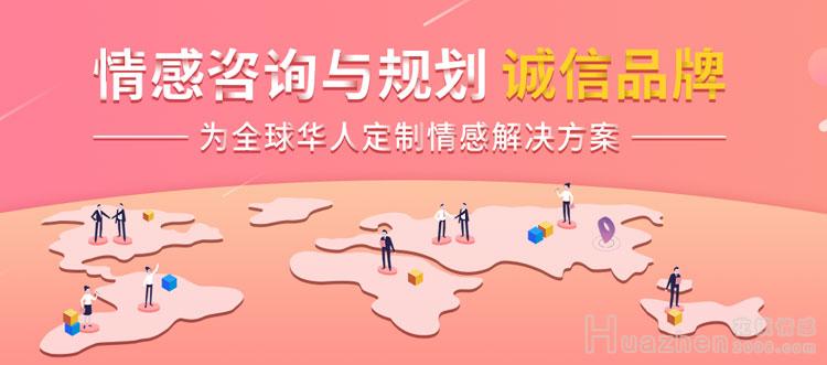 婚姻出现危机，去哪里找心理咨询比较好？