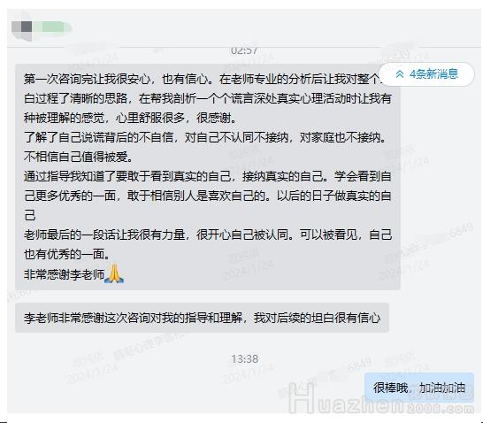 分手挽回真实案例｜他不是不会爱，而是不敢面对自己