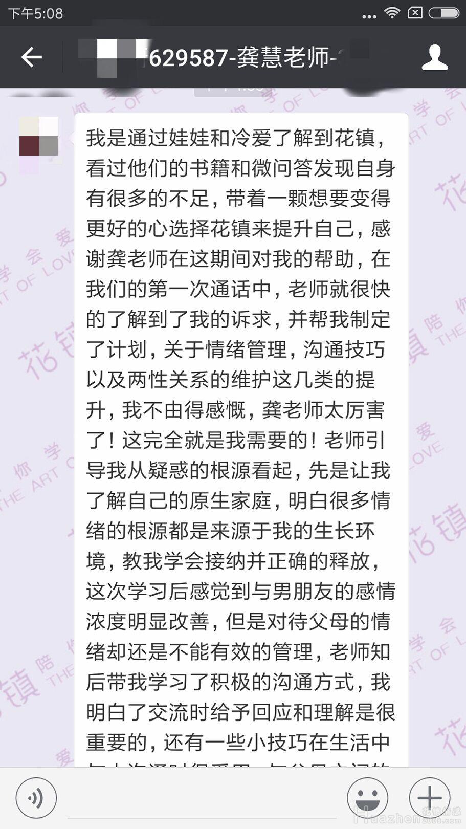 分手挽回成功案例:从情绪内耗到关系升温的挽回技巧 分手挽回成功案例:从情绪内耗到关系升温的挽回技巧