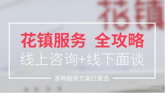 婚姻咨询有用吗？3个标准选对机构不花冤枉钱