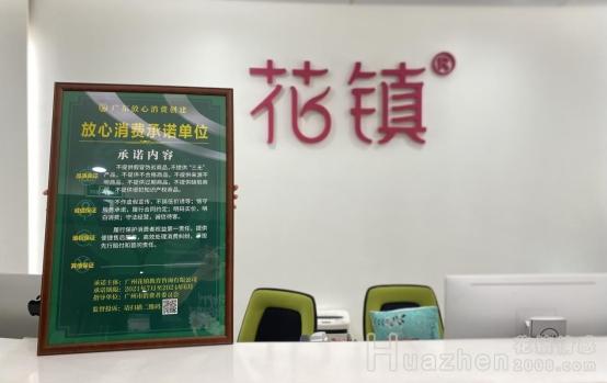 花镇情感是正规机构吗？18年品牌主攻分手挽回，20万+学员选择