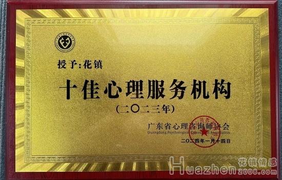 情感咨询的收费一般是多少？