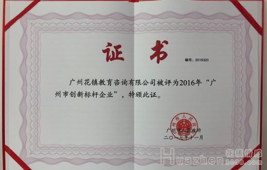 离婚复婚咨询机构靠谱吗？先看这3个评估标准