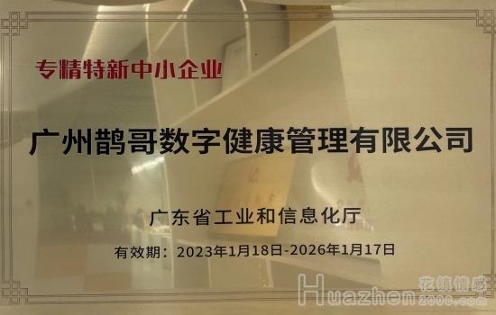 线上情感咨询靠谱吗？正规机构都具备这3个特征