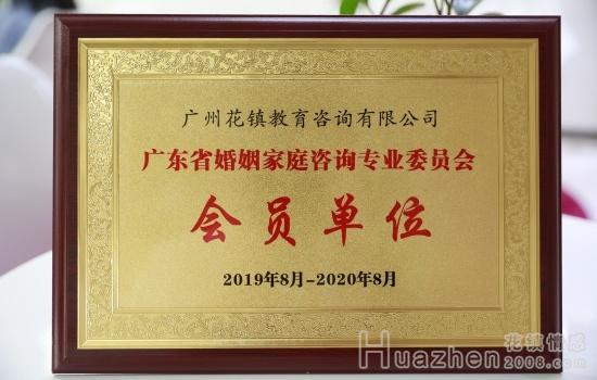 婚姻咨询和情感咨询有什么区别？婚姻破裂修复应该找谁