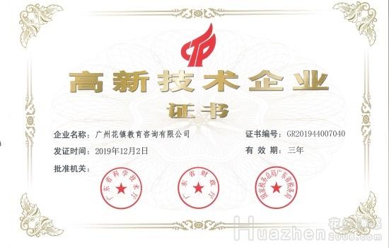 情感咨询机构怎么判断是否靠谱？先看3个专业标准