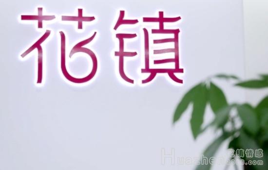 分手挽回机构一般多少钱？真实案例价格参考